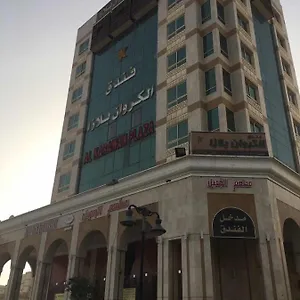 Al Karawan Plaza فندق