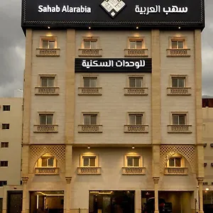 Sahab Al Arabia Furnished Units شقة فندقية