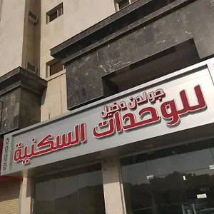 Golden Dakhil Medina