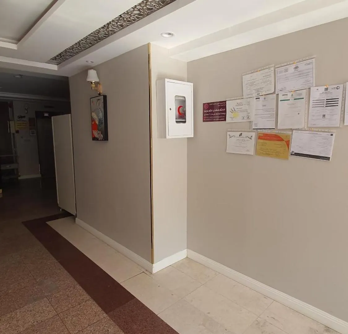 Aleairy Apartments - Al Madinah 8 Medina